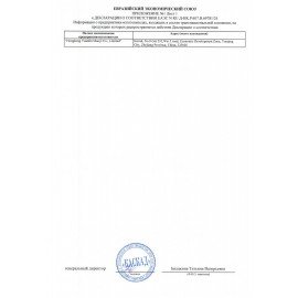 Бензиновый генератор HUTER DY6500L, 5500 Вт, 13 л.с., 4-тактный, 22 л, ручной стартер, 64/1/6