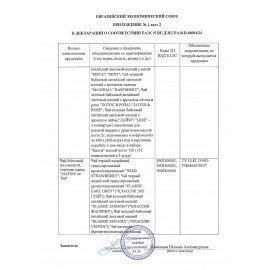 Чай MAITRE "Цветы" ассорти 12 вкусов, НАБОР 60 пакетиков, баж 082