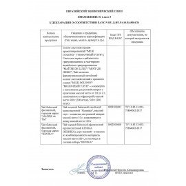 Чай MAITRE "Цветы" ассорти 12 вкусов, НАБОР 60 пакетиков, баж 082