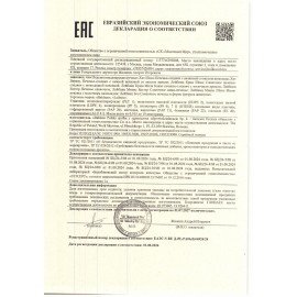 Печенье-сэндвич какао LEIBNIZ "Cream Choco" с начинкой из молочного крема 190 г, ПОЛЬША