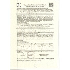 Печенье сдобное ST.MICHEL "Кокосовое" 120 г, ФРАНЦИЯ