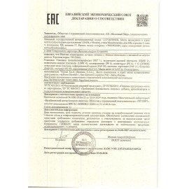 Печенье песочное GRISBI "Vaniglia" с тёмным шоколадом и ванильным кремом 135 г, ИТАЛИЯ, 21204