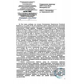 Набор для опытов "Пташки, выращиваем травку", фиолетовый горшочек, 5155390