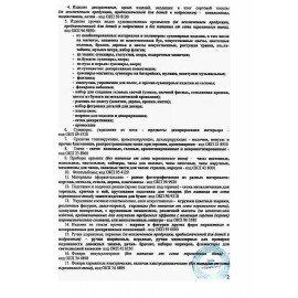 Набор для опытов "Пташки, выращиваем травку", фиолетовый горшочек, 5155390