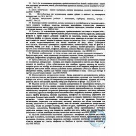 Набор для опытов "Пташки, выращиваем травку", фиолетовый горшочек, 5155390