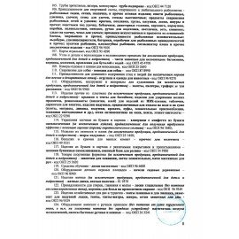 Набор для опытов "Пташки, выращиваем травку", фиолетовый горшочек, 5155390