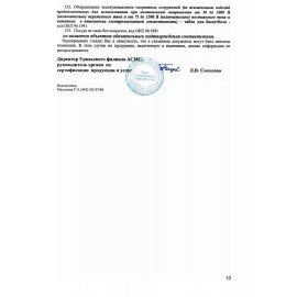 Набор для опытов "Пташки, выращиваем травку", фиолетовый горшочек, 5155390