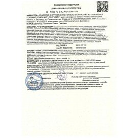 Сковорода 24 см пятислойное антипригарное покрытие, soft-touch ручка, ГАРДАРИКА "Орион", 1224-04