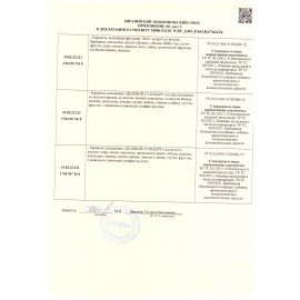 Карамель леденцовая МИНИ-М Сливочное ассорти, 1 кг