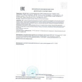 Ручка перьевая PILOT V-Pen, СИНЯЯ, корпус серый, линия письма 0,58 мм, SVP-4M L