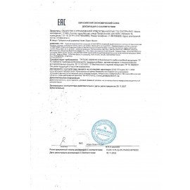 Чипсы Нори SEN SOY "Original" из морской водоросли, 4,5 г, бгм061