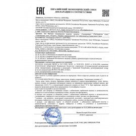 Вафли АККОНД "Тортимилка" со сливочной сбивной начинкой, 250 г