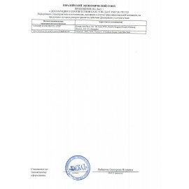 Сварочный аппарат инверторный, сварочный ток до 190 А, диаметр электрода до 5 мм, РЕСАНТА САИ 190, 65/2