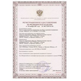 Пакеты для медицинских отходов КОМПЛЕКТ 100 шт., класс Г (черные) 100 л, 60х100 см, 12 мкм, ПТП "Киль"