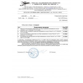 Пакеты для медицинских отходов КОМПЛЕКТ 100 шт., класс Г (черные) 100 л, 60х100 см, 12 мкм, ПТП "Киль"