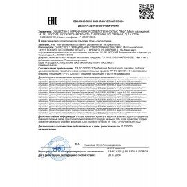 Чай МАЙСКИЙ "Ароматный бергамот" черный цейлонский байховый, 100 пакетиков по 1,5 г, 102627