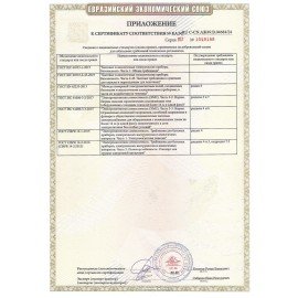 Сушилка для детской обуви, электрическая, сушка для обуви 8 Вт, DASWERK SD14, 456791