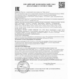 Сушилка для детской обуви, электрическая, сушка для обуви 8 Вт, DASWERK SD14, 456791