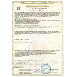 Настольная лампа светильник Бета на струбцине, цоколь Е27, серебро