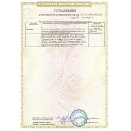 Настольная лампа светильник Бета на струбцине, цоколь Е27, серебро