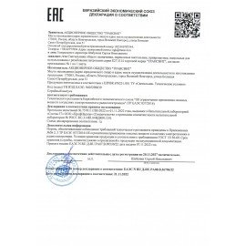 Настольная лампа светильник Бета на струбцине, цоколь Е27, серебро