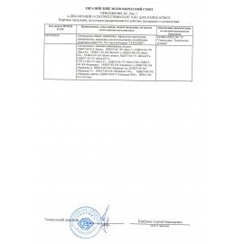 Настольная лампа светильник Бета на струбцине, цоколь Е27, серебро