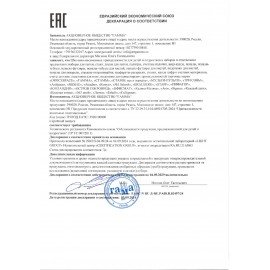 Палитра для рисования ПИФАГОР белая, пластиковая, овальная, 20 ячеек, 227808