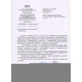 Ваза для цветов, высота 255 мм, стекло, PASABAHCE "ФЛОРА", фирменная подарочная упаковка, 43737