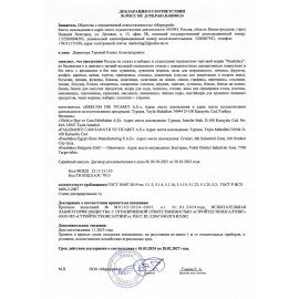Бокал для шампанского на ножке широкий, 260 мл, КОМПЛЕКТ 4 штуки, стекло, PASABAHCE "ЭЛИЗИЯ", фирменная подарочная упаковка, 440436