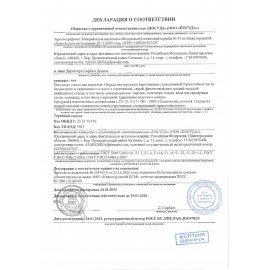 Тарелка глубокая, 190 мм, стекло, PASABAHCE "ХЕЙЗ", 10375СЛ1