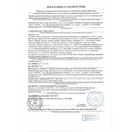 Бокал для мартини, коктейлей, на ножке, 215 мл, стекло, PASABAHCE "ЭНОТЕКА", 440061СЛ1