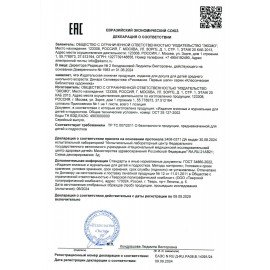 Рисование. Первые шаги, Селиверстова Д., 245170