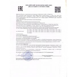 Сахар кусковой тростниковый, 500 г