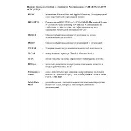 Баллон со сжатым воздухом BRAUBERG ДЛЯ ОЧИСТКИ ТЕХНИКИ 520 мл, 513287