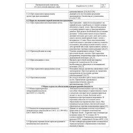 Баллон со сжатым воздухом BRAUBERG ДЛЯ ОЧИСТКИ ТЕХНИКИ 520 мл, 513287