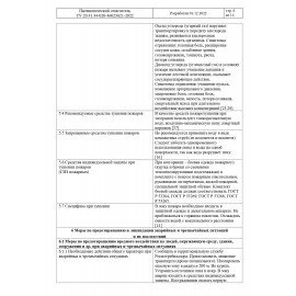 Баллон со сжатым воздухом BRAUBERG ДЛЯ ОЧИСТКИ ТЕХНИКИ 520 мл, 513287