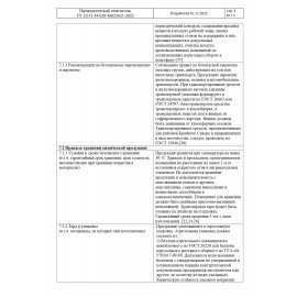 Баллон со сжатым воздухом BRAUBERG ДЛЯ ОЧИСТКИ ТЕХНИКИ 520 мл, 513287