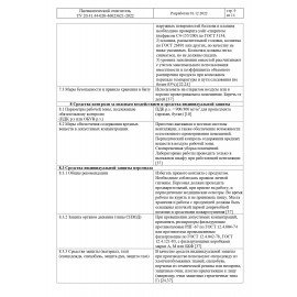 Баллон со сжатым воздухом BRAUBERG ДЛЯ ОЧИСТКИ ТЕХНИКИ 520 мл, 513287