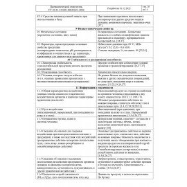 Баллон со сжатым воздухом BRAUBERG ДЛЯ ОЧИСТКИ ТЕХНИКИ 520 мл, 513287