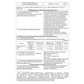 Баллон со сжатым воздухом BRAUBERG ДЛЯ ОЧИСТКИ ТЕХНИКИ 520 мл, 513287