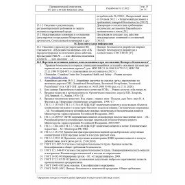 Баллон со сжатым воздухом BRAUBERG ДЛЯ ОЧИСТКИ ТЕХНИКИ 520 мл, 513287