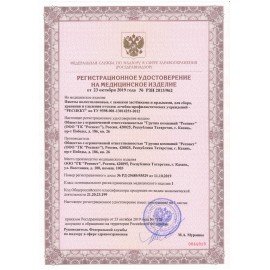 Пакеты для медицинских отходов КОМПЛЕКТ 50 шт., класс А (белые), 120 л, 70х110 см, 16 мкм, Респект