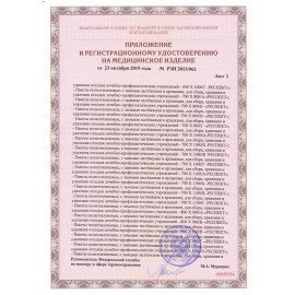 Пакеты для медицинских отходов КОМПЛЕКТ 50 шт., класс А (белые), 120 л, 70х110 см, 16 мкм, Респект