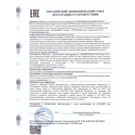 Обложка для паспорта "Passport Map", мягкая экокожа, голубая, STAFF, 238877