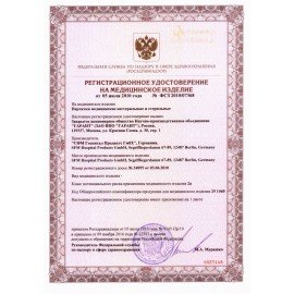 Перчатки виниловые смотровые 50 пар (100 шт.), размер L (большой), прозрачные, SFM