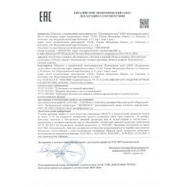 Печенье злаковое КОЛОМЕНСКОЕ, 240 г