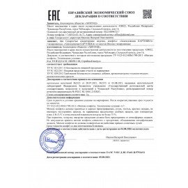Конфеты неглазированные АККОНД "Аккондовская картошка" с кремовой начинкой какао, 2 кг