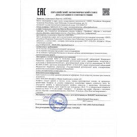 Конфеты АККОНД "Трюфель классический", 1000 г