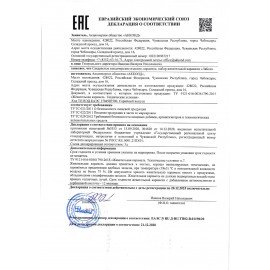 Конфеты жевательные АККОНД "ЛяБон" фруктово-ягодный микс, 1000 г