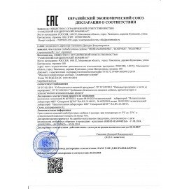 Кекс KOVIS "Мини-маффины" с кремом вареная сгущенка, 470 г, пакет, 6241